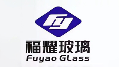 福耀
